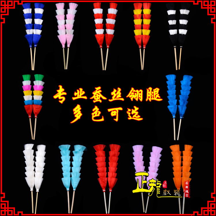 昌图武生紫金冠武旦穆桂英翎座俏花旦 蚕丝翎腿