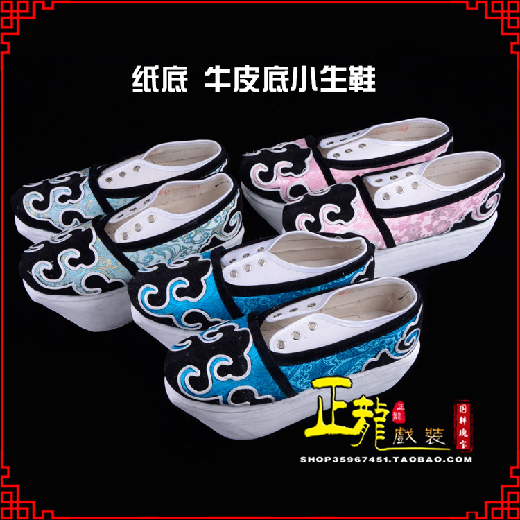 昌图戏曲厚底靴古装鞋舞台越剧鞋三义斋纸底小生鞋