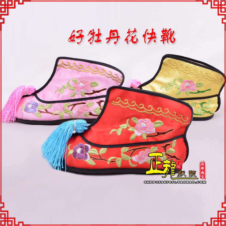昌图戏鞋武旦女薄底彩花快靴武旦靴 好牡丹花快靴