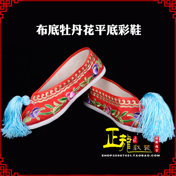 昌图秀禾鞋花旦鞋绣花鞋三义斋布底牡丹花平底彩鞋