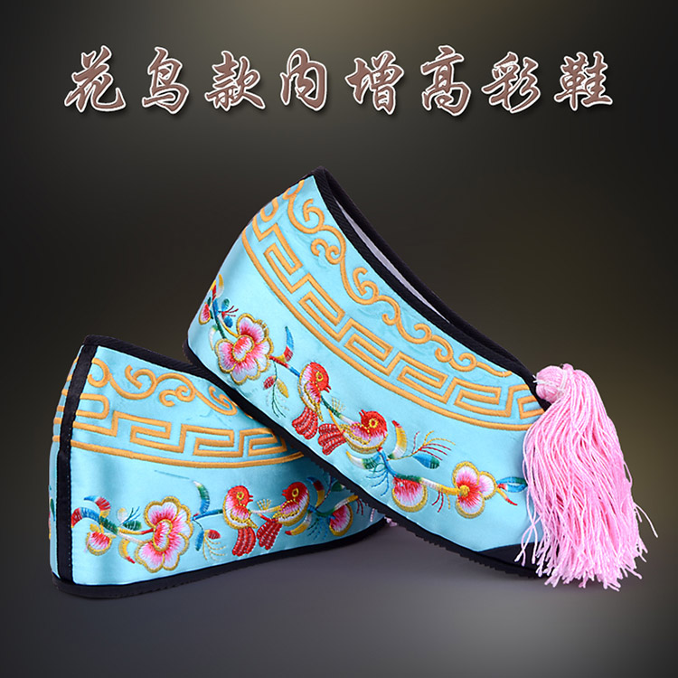 昌图彩鞋花旦绣花鞋 舒适款花鸟内高彩鞋