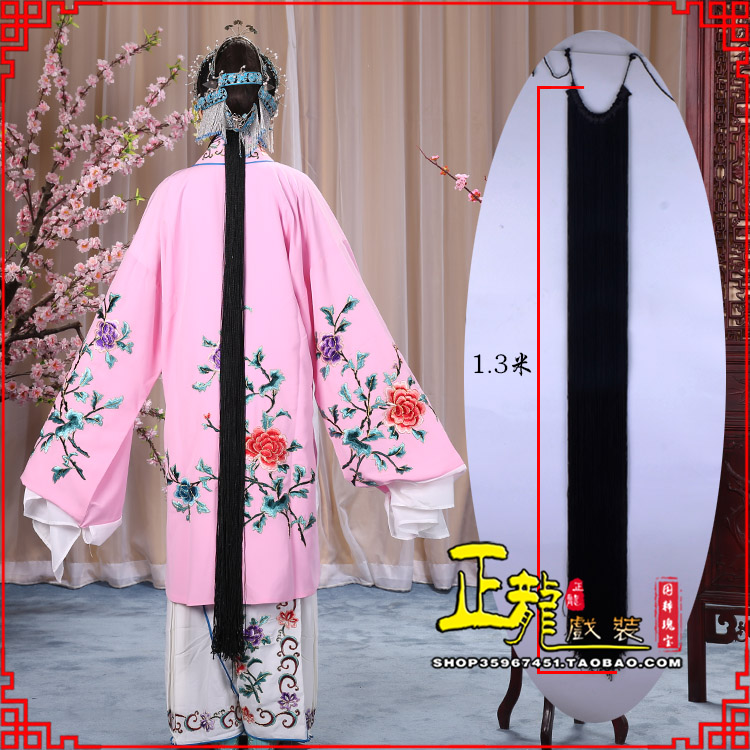 昌图花旦包头假发辫子 真丝线帘