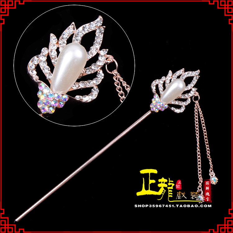 昌图花旦小姐青衣头饰簪子 火焰发簪