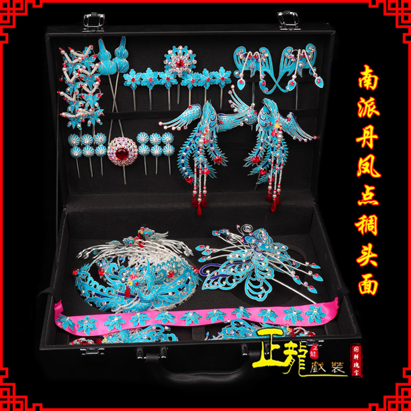 昌图戏曲古装戏剧头饰花旦包头青衣小姐头面 点绸小套头面