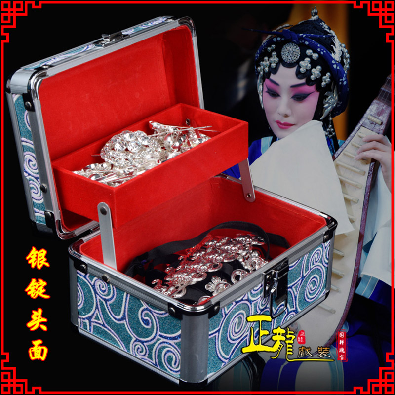昌图京剧戏曲头饰银泡秦香莲王宝钏银丁化妆包头 银锭头面