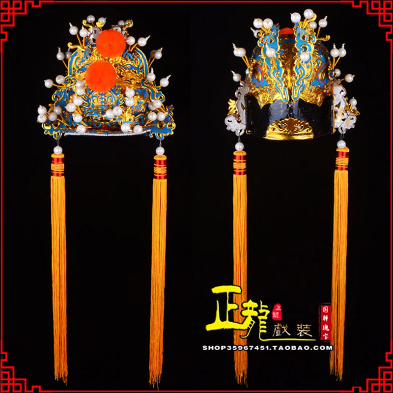 昌图戏曲盔帽舞台演出古装影视皇帝皇上王爷便王帽 皇帽