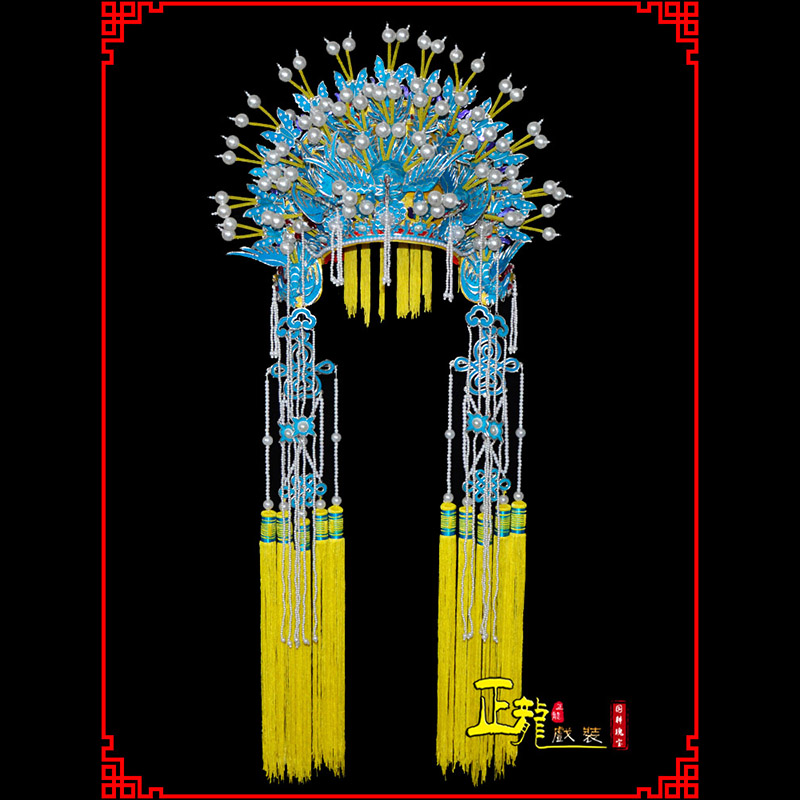 昌图盔帽贵妃醉酒凤冠霞帔新娘头饰 五凤凤冠