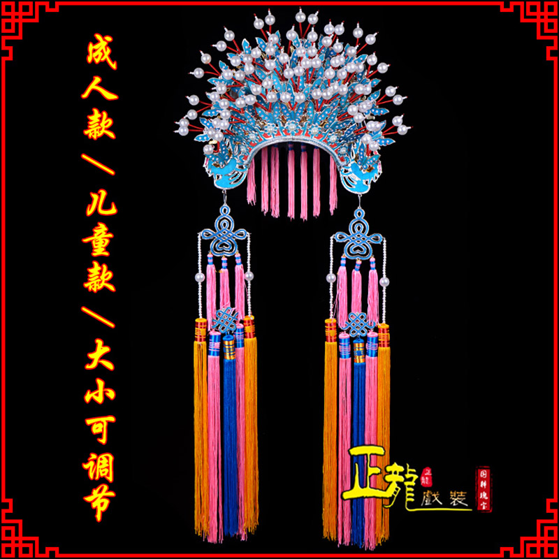 昌图新娘头饰国潮摄影贵妃醉酒 蝴蝶凤冠