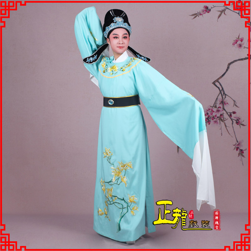 昌图梁祝黄梅戏小生褶子道袍圆领玉兰花小生衣