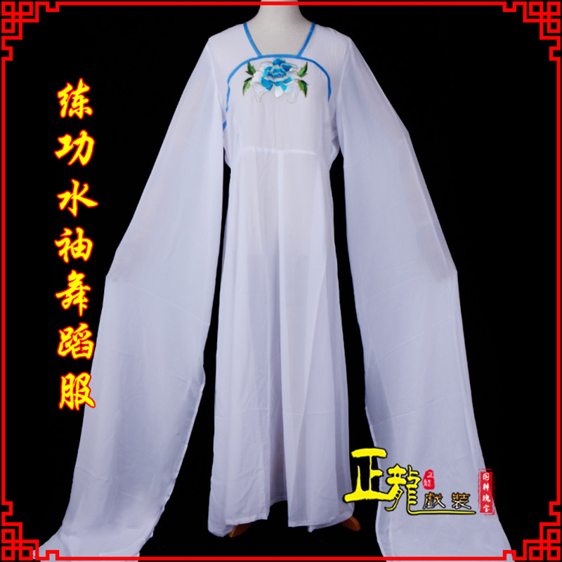 昌图花旦影楼古装水袖舞蹈服 胸花连衣裙