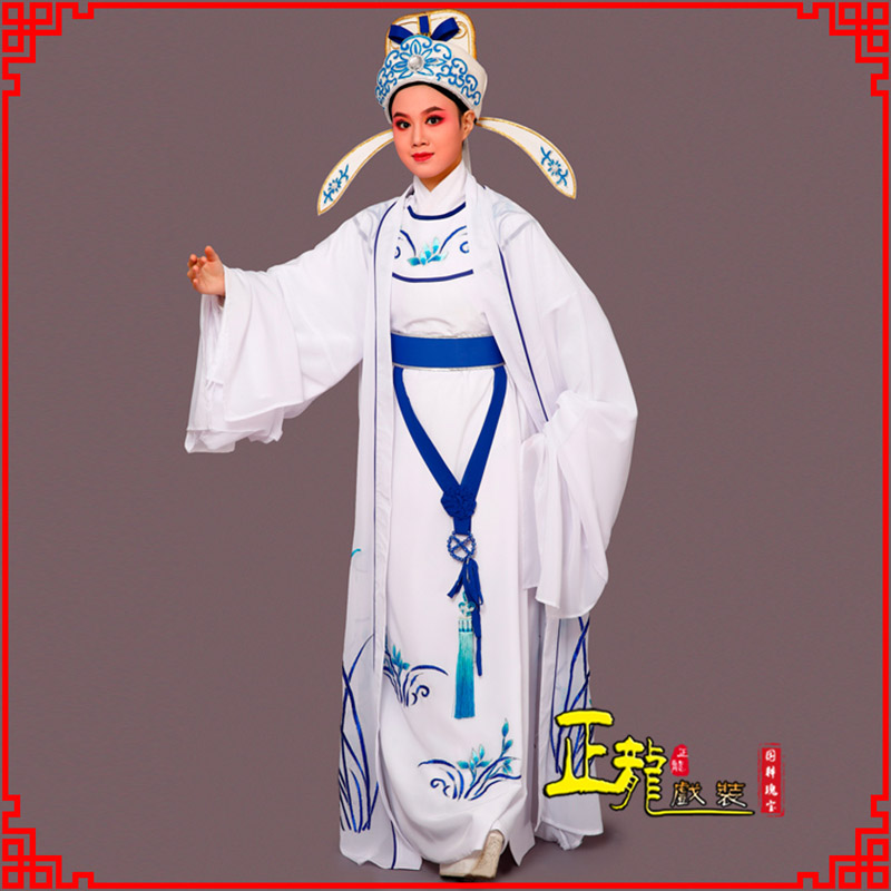 昌图梁祝小生褶子道袍 双件套兰花小生衣