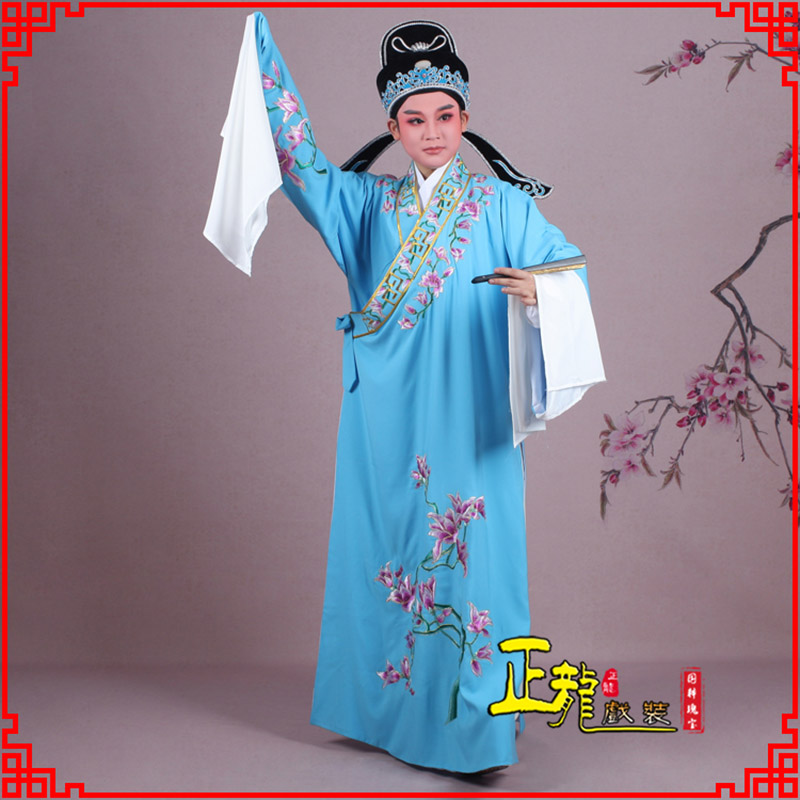 昌图梁祝小生褶子道袍 斜领玉兰花小生衣