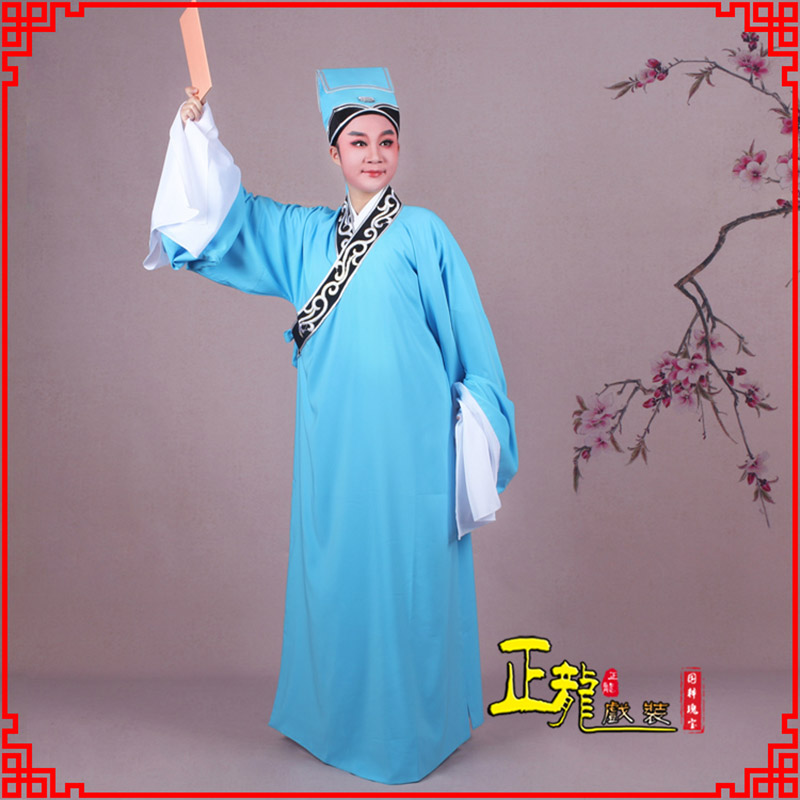 昌图书生褶子才子舞蹈服 草勾素领花小生衣