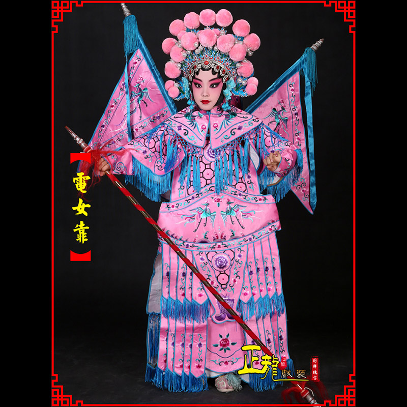 昌图京剧戏曲演出服装穆桂英挂帅 电女靠