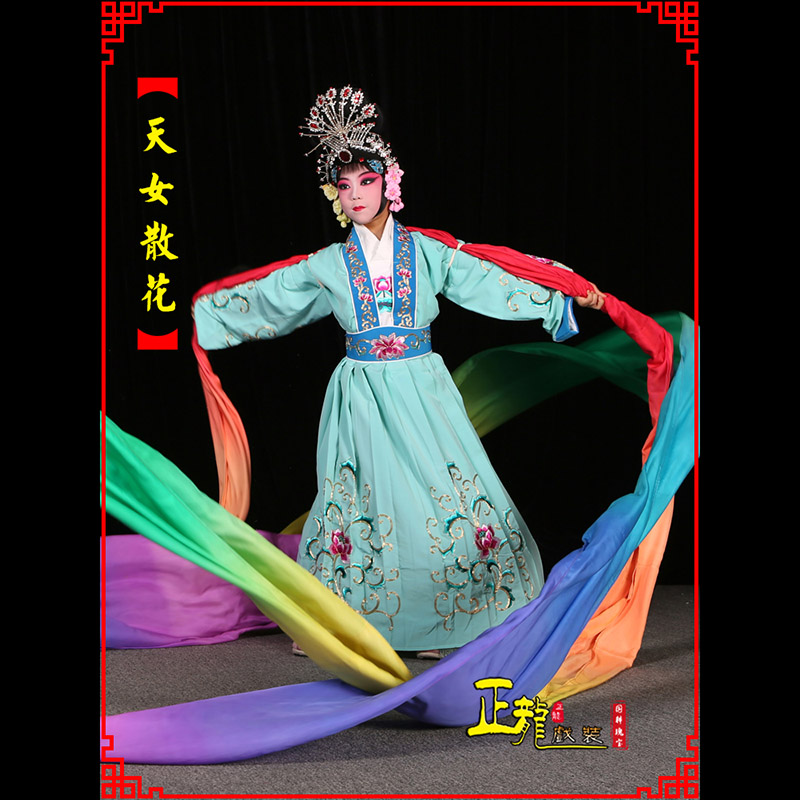 昌图京剧豫剧花旦女青衣水袖舞蹈天女散花