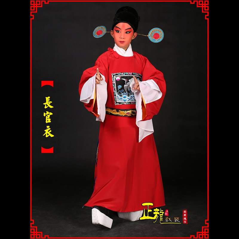 昌图男状元县太爷七品芝麻长官衣