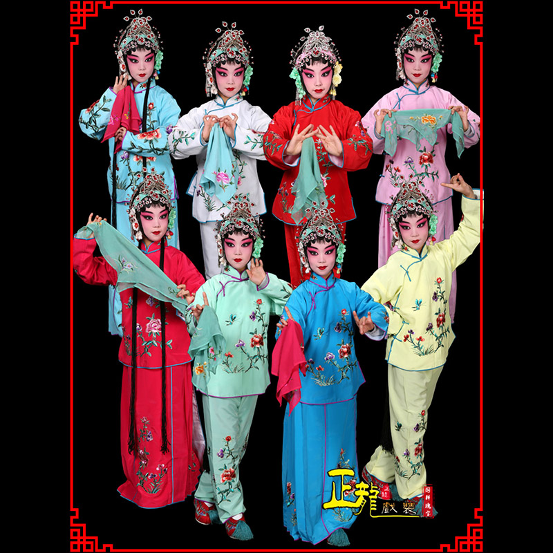昌图黄梅戏京剧戏曲服装花旦戏服梅英袄裙裤