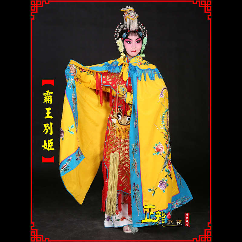 昌图花旦霸王别姬服鱼鳞甲虞姬服