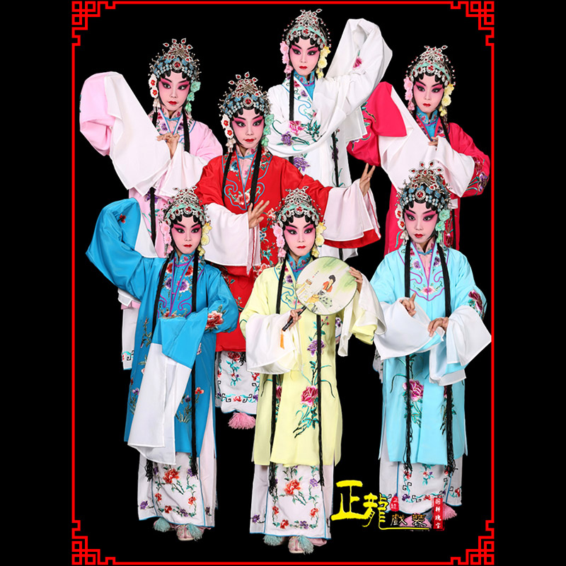 昌图京豫剧花旦儿童戏曲服装女青衣水袖舞蹈小孩练功服女披