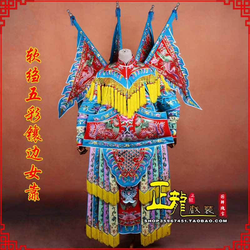 昌图穆桂英刀马旦武旦 软绉五彩镶边女靠