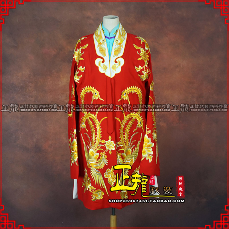 昌图花旦锁麟囊 软绉飞凤三黄凤披