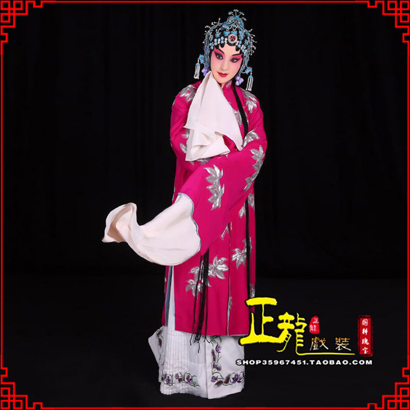 昌图花旦锁麟囊青衣褶子 薛湘灵青衣披