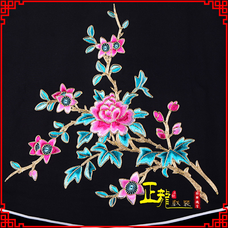 昌图花旦小姐丫鬟肚兜 软绉饭单四喜带