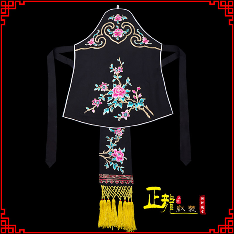 昌图花旦小姐丫鬟肚兜 软绉饭单四喜带