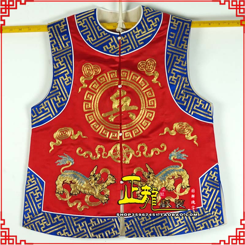 昌图衙役坎坎肩士兵 麒麟兵坎