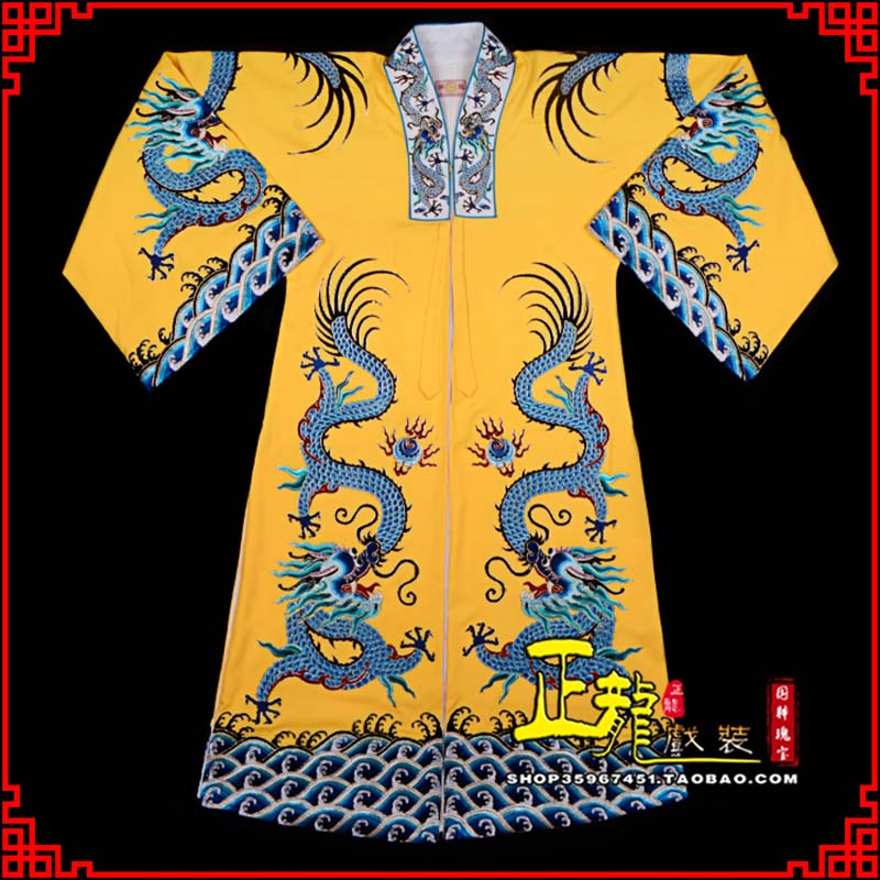 昌图舞台演出服皇帝皇上皇披龙袍
