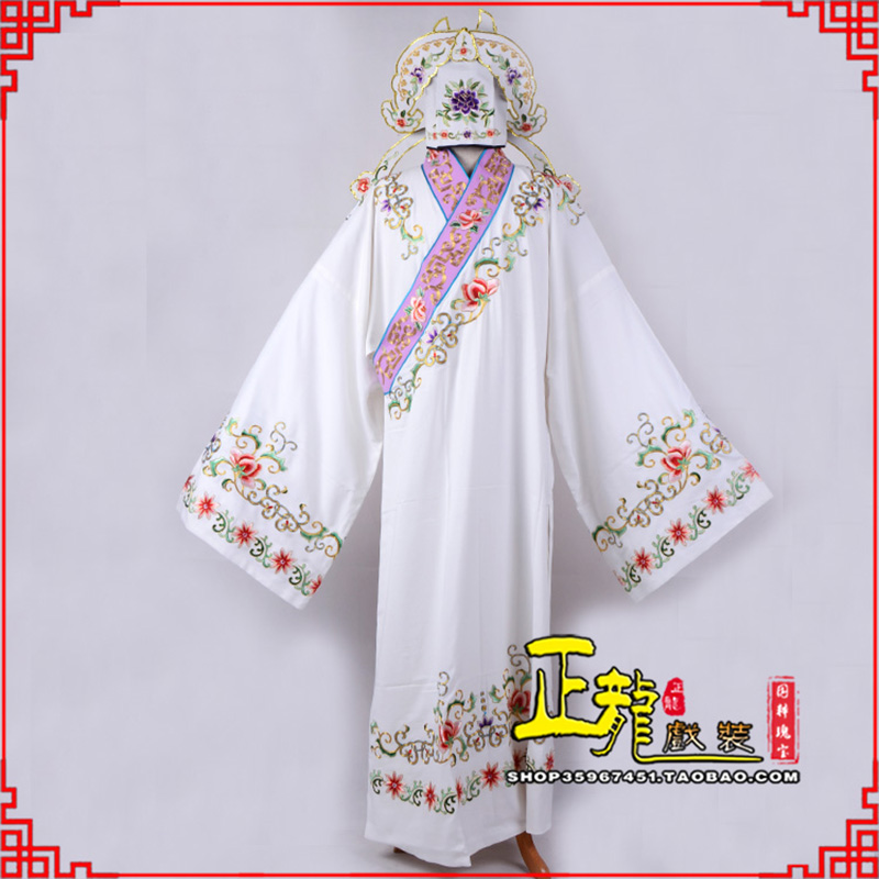 昌图四大才子柳梦梅 牡丹亭小生衣